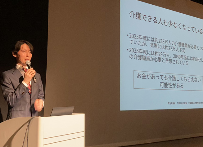 教育・啓発活動