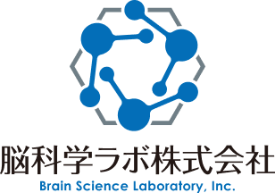 脳科学ラボ 株式会社