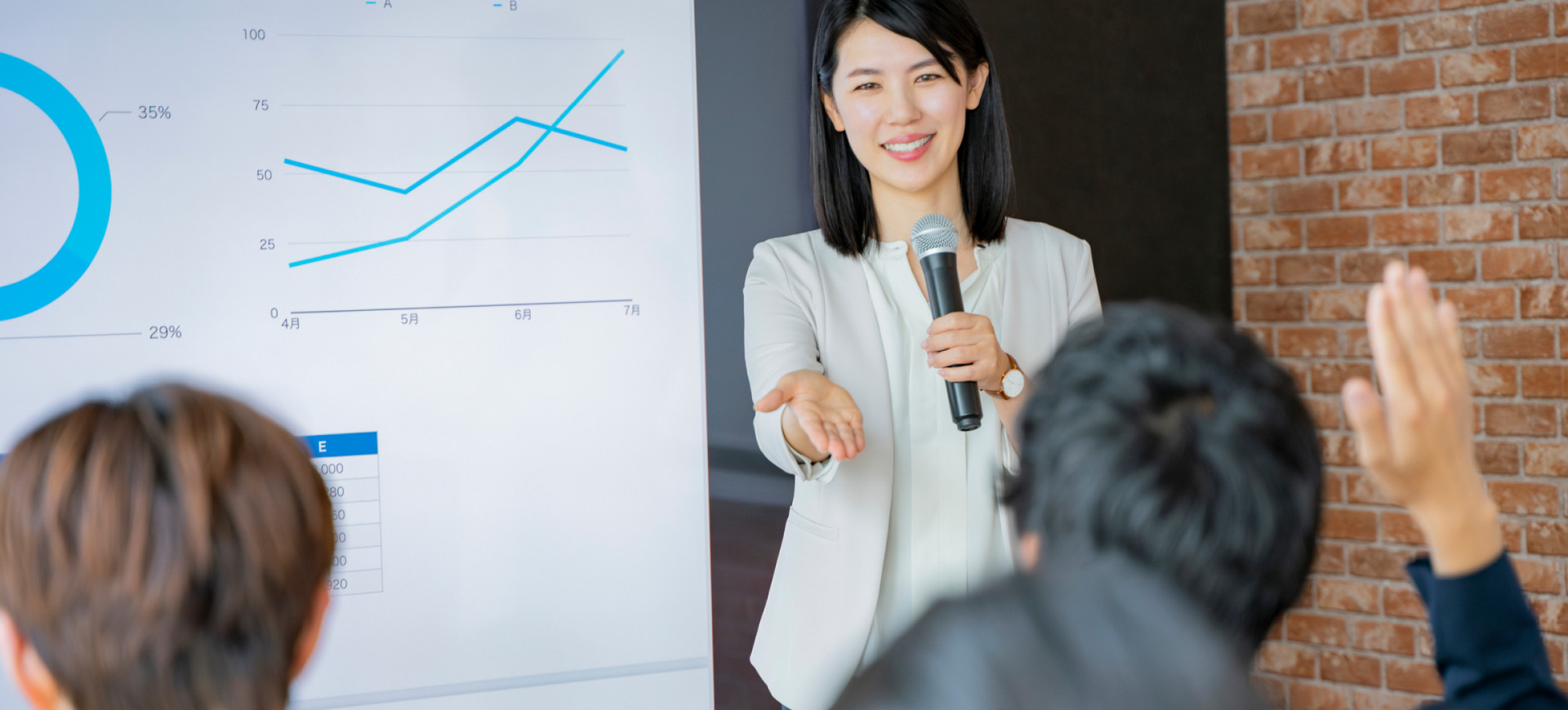 セミナー・講演・教育事業